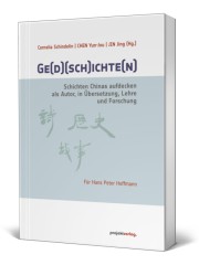 Ge(d)(sch)ichte(n)